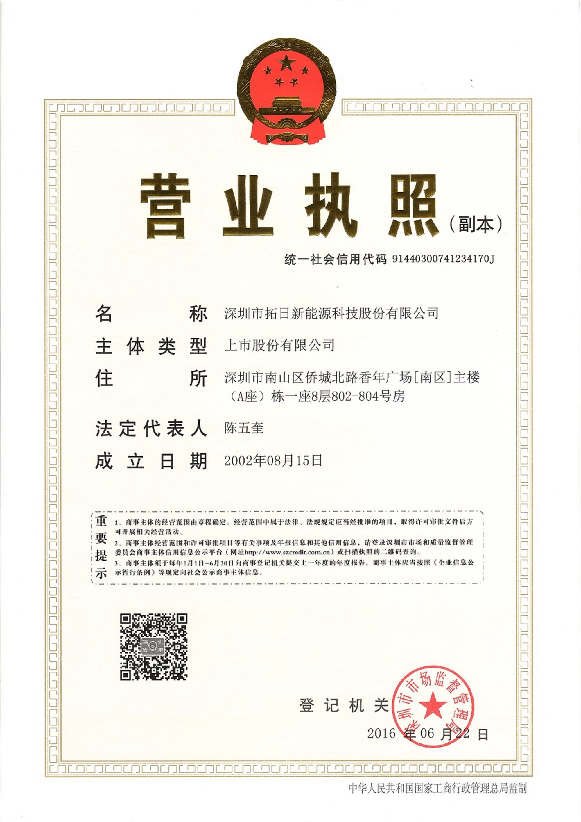 果博·(中国游)官方网站-App Store