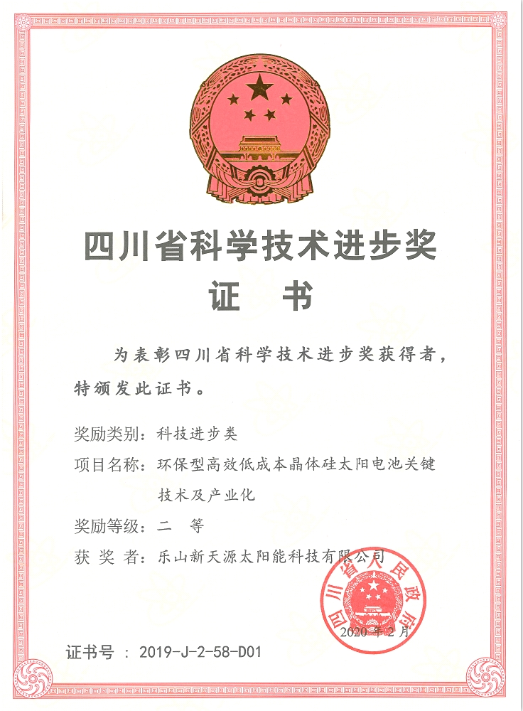 果博·(中国游)官方网站-App Store