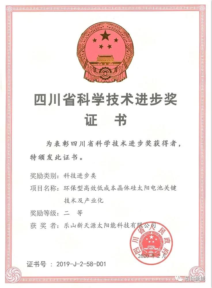 果博·(中国游)官方网站-App Store