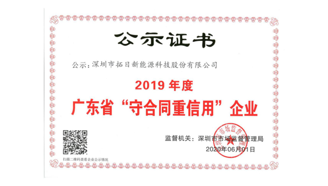 果博·(中国游)官方网站-App Store