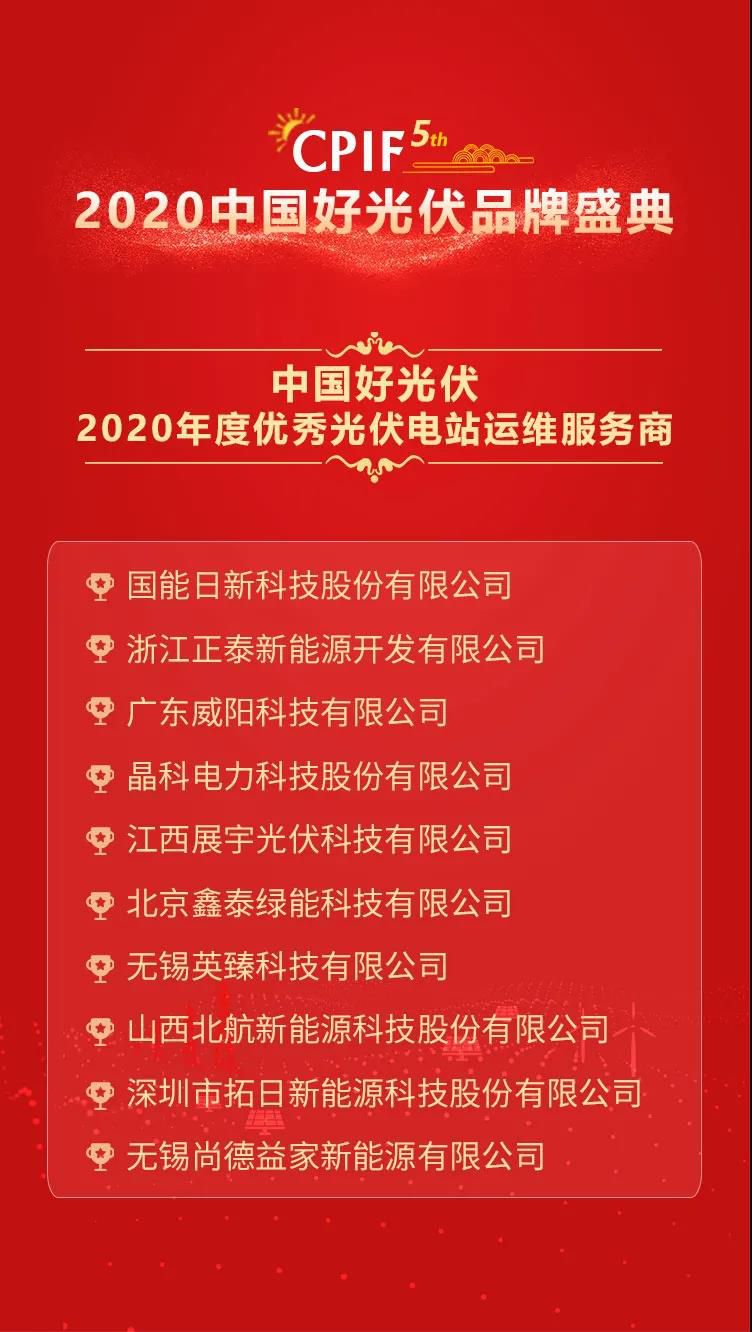 果博·(中国游)官方网站-App Store