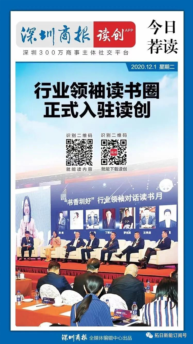 果博·(中国游)官方网站-App Store