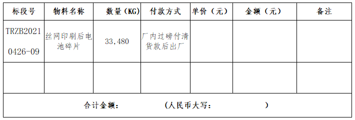 果博·(中国游)官方网站-App Store
