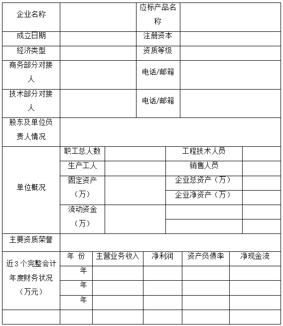 果博·(中国游)官方网站-App Store