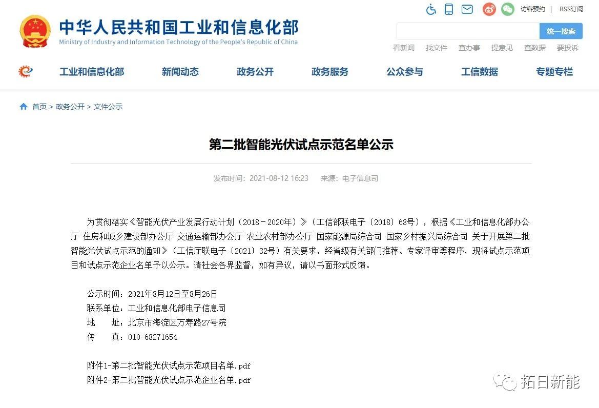 果博·(中国游)官方网站-App Store