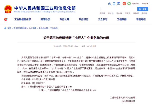 果博·(中国游)官方网站-App Store